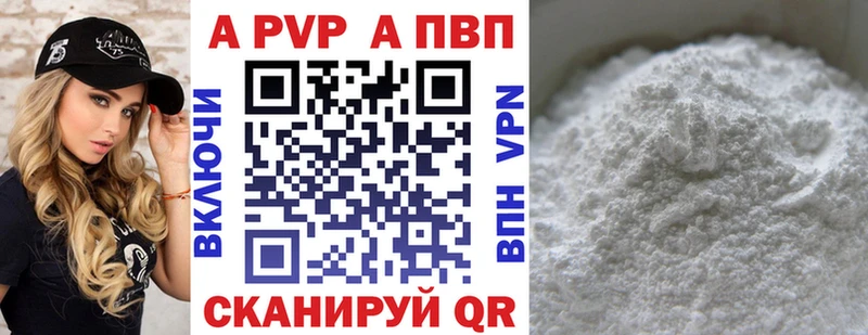 Гашиш Азнакаево