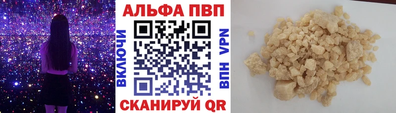 А ПВП СК  даркнет клад  Азнакаево 