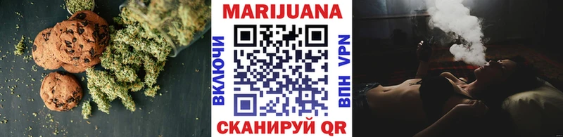 Еда ТГК конопля  Азнакаево 