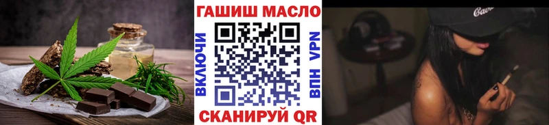 Еда ТГК марихуана Азнакаево