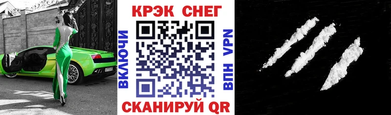 Кокаин FishScale  MEGA вход  Азнакаево  где найти наркотики 