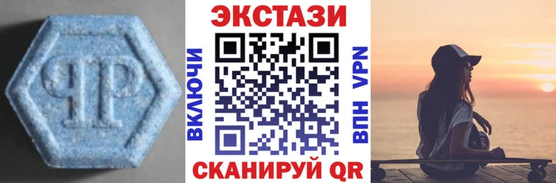 Ecstasy VHQ  где можно купить   мега   Азнакаево 