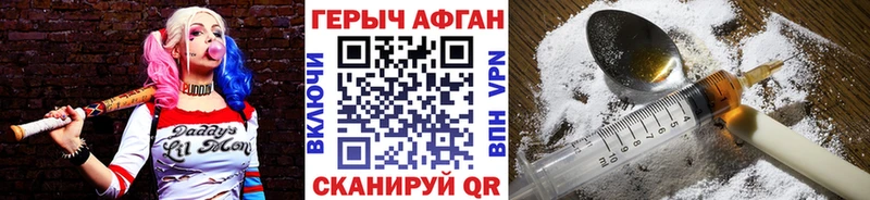 мега зеркало  хочу наркоту  Азнакаево  Героин герыч 