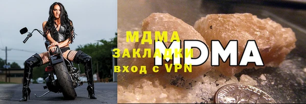 мефедрон VHQ Абдулино