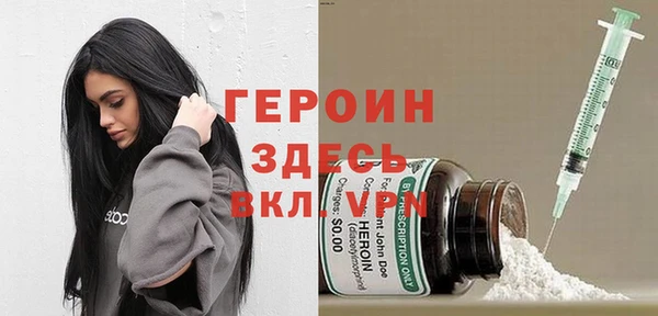 спайс Абинск