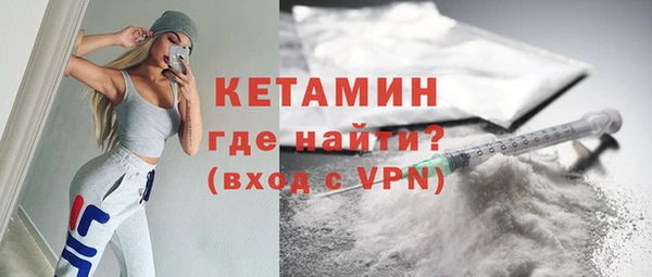 спайс Абинск