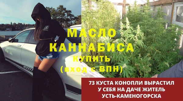дистиллят марихуана Алексеевка
