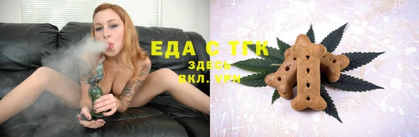 спайс Абинск