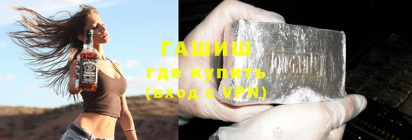 дистиллят марихуана Алексеевка