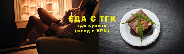 дистиллят марихуана Алексеевка