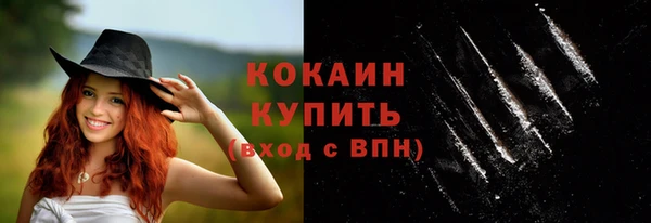 MESCALINE Навашино