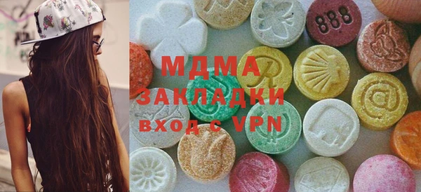 дистиллят марихуана Алексеевка