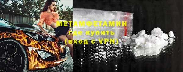тгк Надым