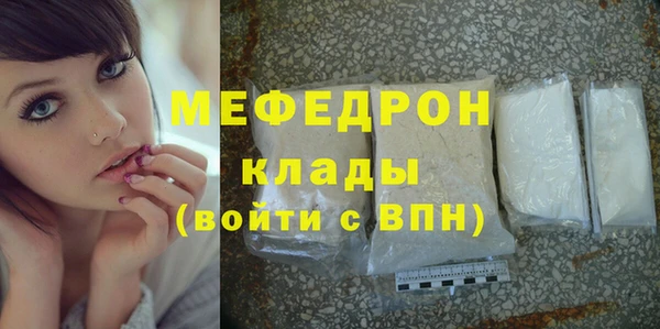 мефедрон VHQ Абдулино