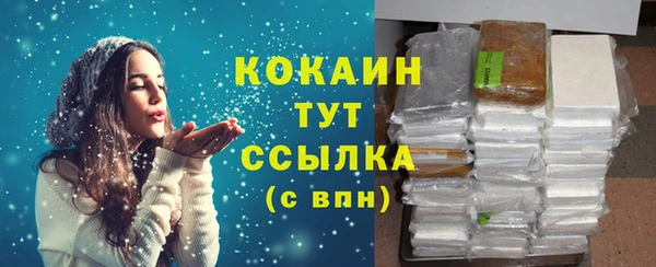 MESCALINE Навашино