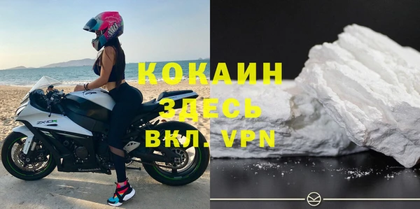 а пвп мука Абаза