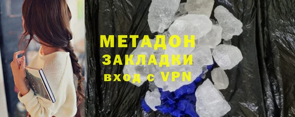 дистиллят марихуана Алексеевка