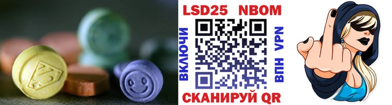 LSD-25 экстази кислота  Азнакаево 