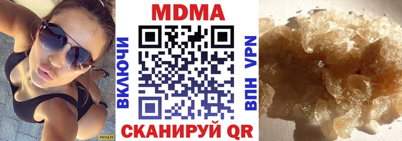 MDMA Molly  Азнакаево 