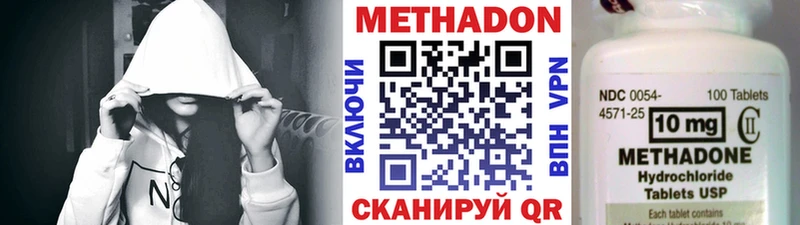 МЕТАДОН белоснежный  mega   Азнакаево 