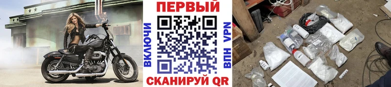 Метамфетамин винт  Азнакаево 