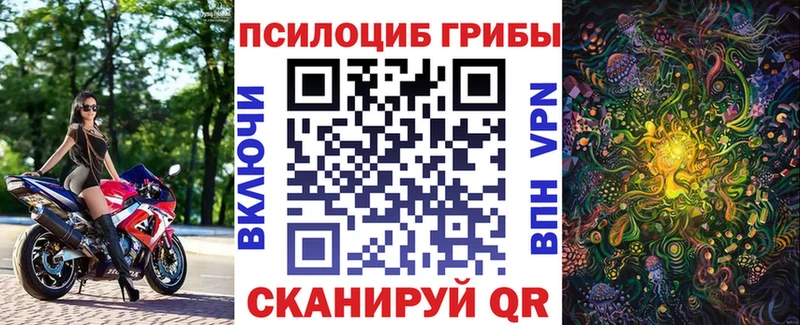 Галлюциногенные грибы мухоморы Азнакаево
