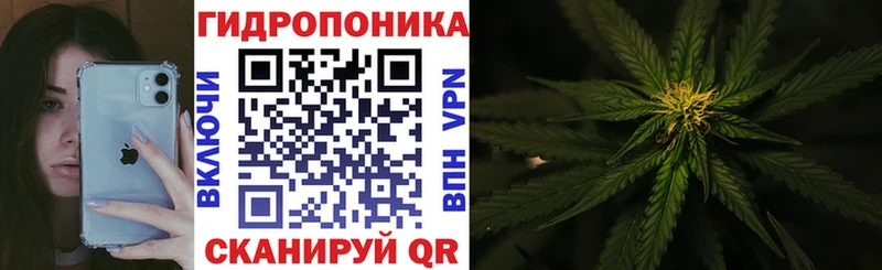 Канабис тримм  Азнакаево 